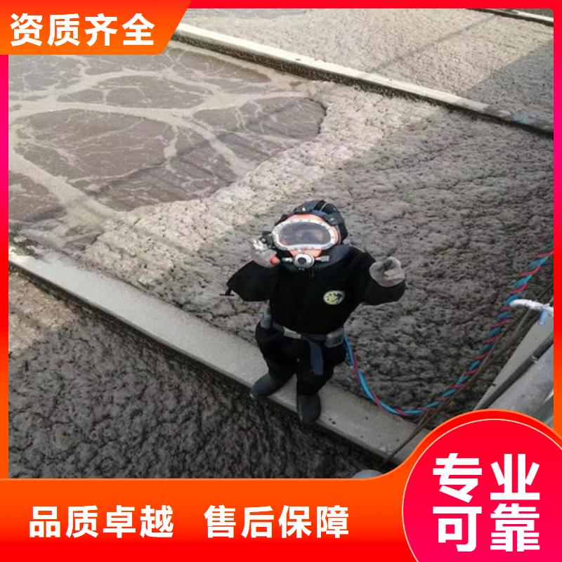 推荐：水下拆堵公司生产厂家