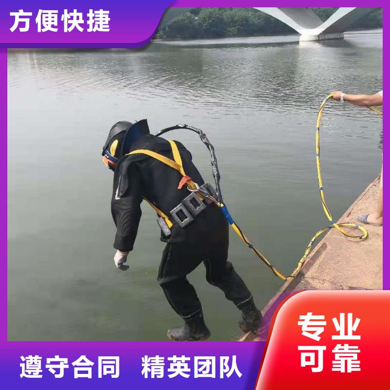 定制蛙人水下打捞_优质厂家