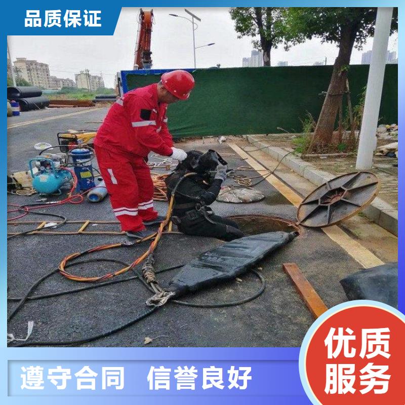 水鬼潜水水下清理实力雄厚蛟龙潜水