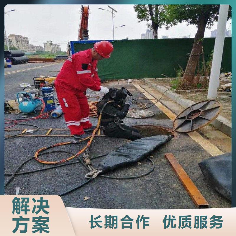 肥东钢管桩水下切割公司售后无忧蛟龙潜水