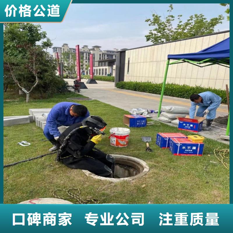 污水中潜水员清淤批发定制