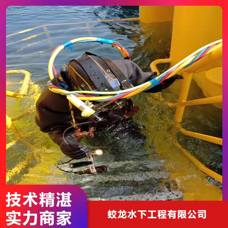 买污水管道拆墙公司注意事项