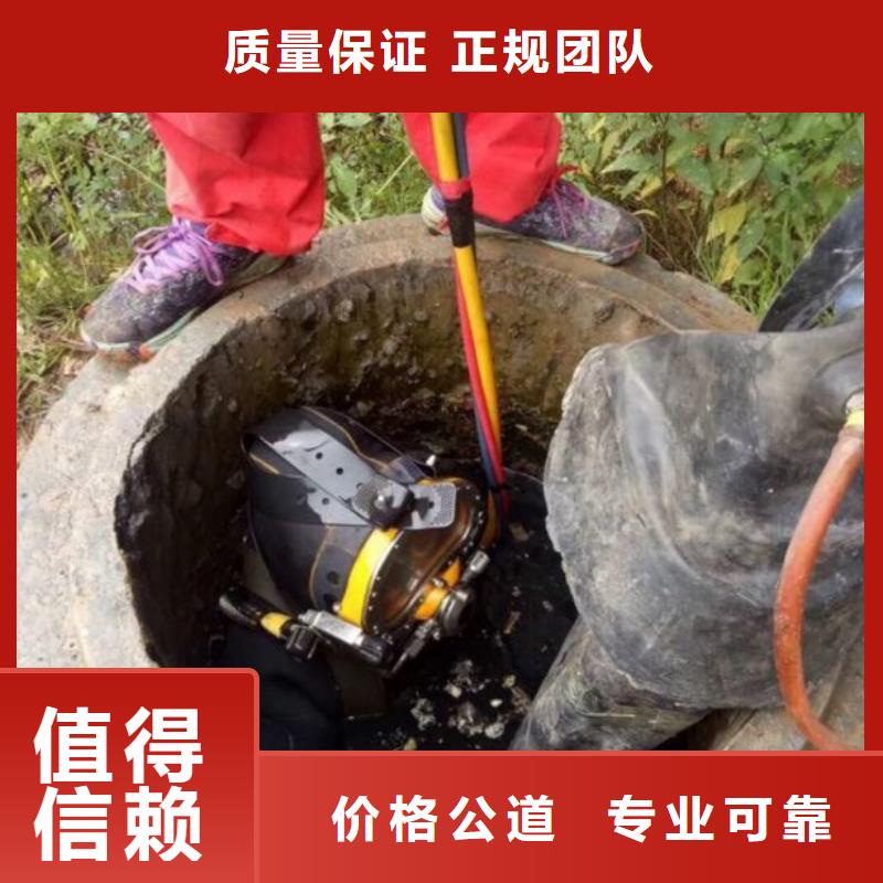 推荐：潜水员水库闸门检查厂家批发