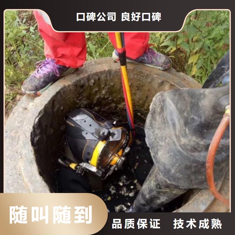 潜水员污水厂清淤承诺守信蛟龙潜水