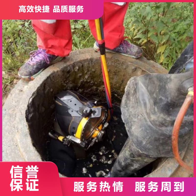 潜水服务公司水下清理省钱省时