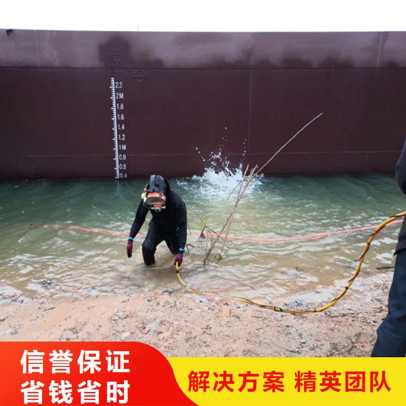 污水管道潜水疏通厂家信誉好