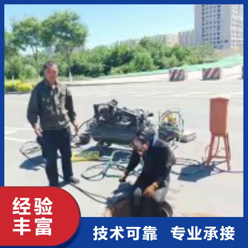 水鬼潜水水下钻孔公司厂家直销-值得信赖