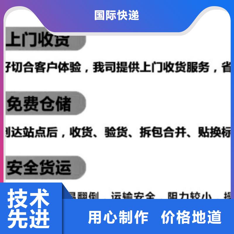 湘西dhl速运价格表（内部价格）