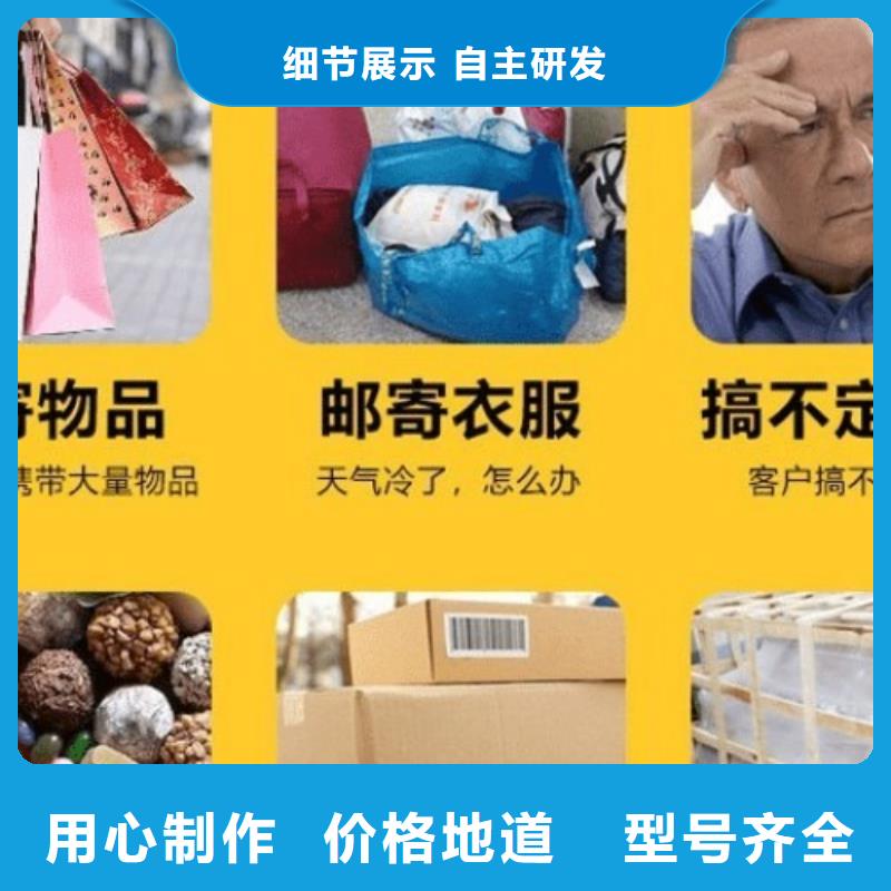 北京 DHL快递-【联邦国际快递】节省运输成本