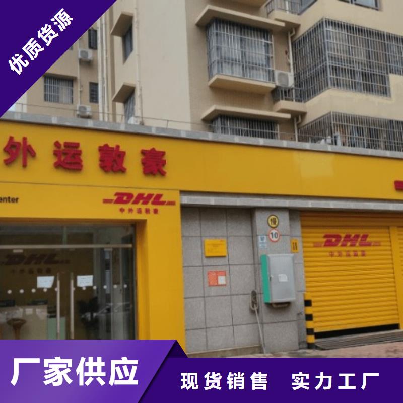 黑龙江食品国际快递客服（2024已更新）