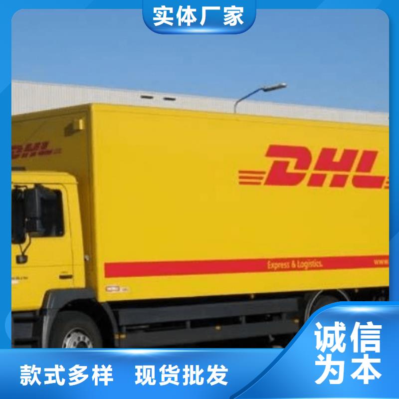 青海DHL快递 UPS国际快递随时发货