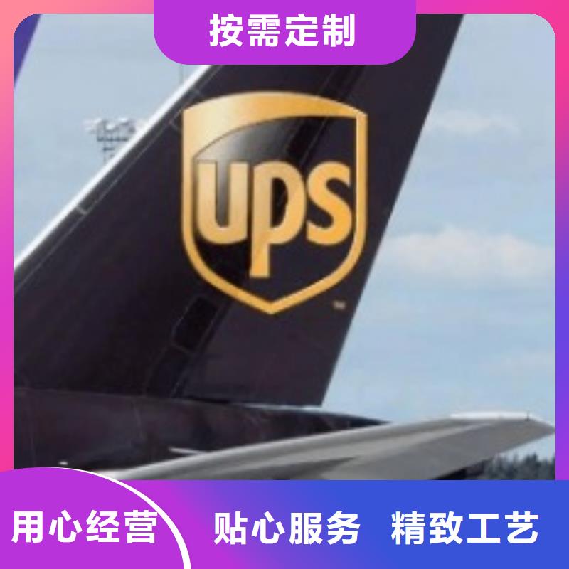 铜川fedex联系方式