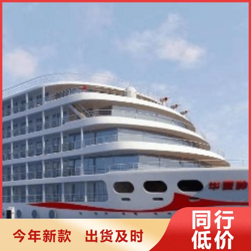 到邢台物流公司