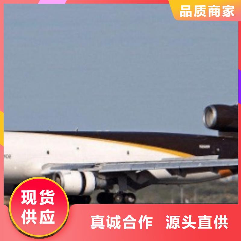 安阳ups快递_国际空运专线正规物流