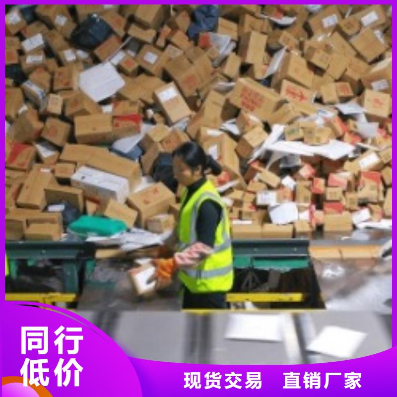 佳木斯ups快递-DHL国际快递整车运输