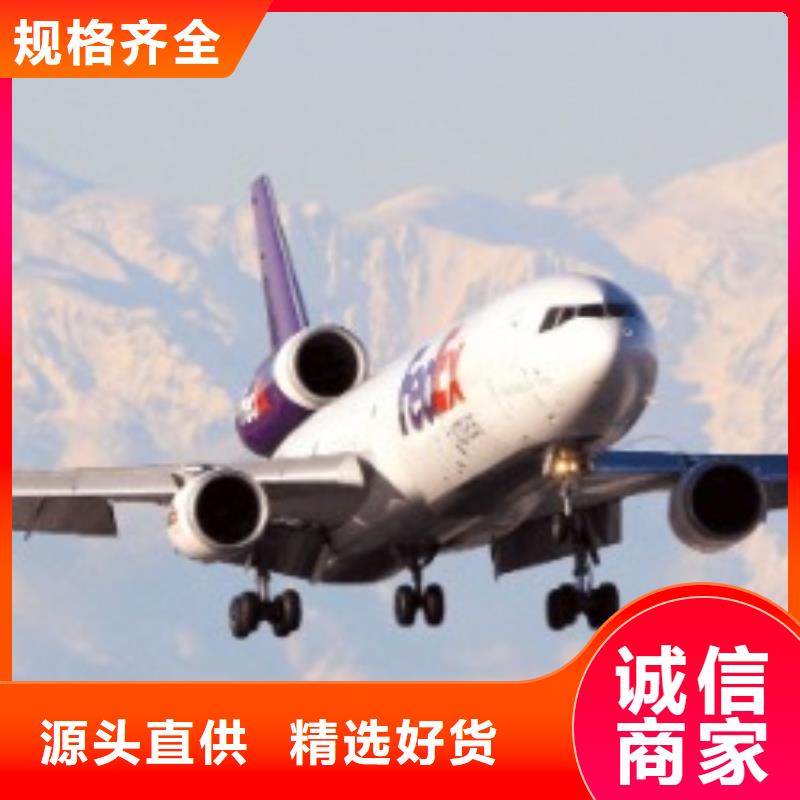 德阳ups快递-航空物流送货及时