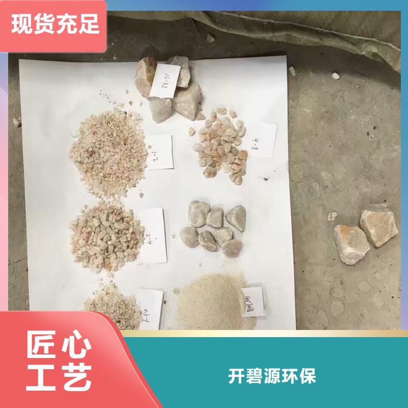 石英砂欢迎来电咨询