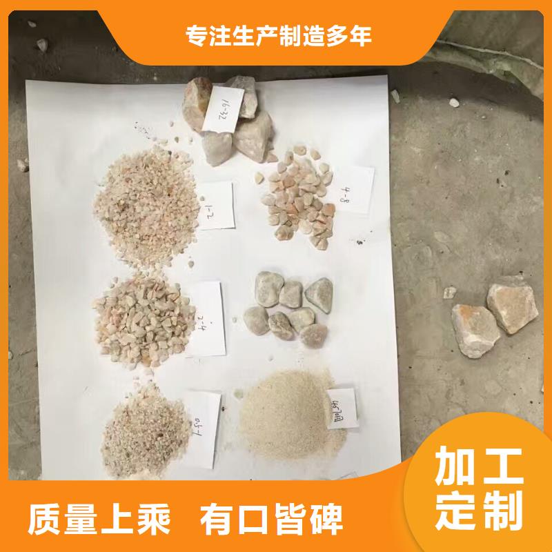 金刚砂耐磨地坪