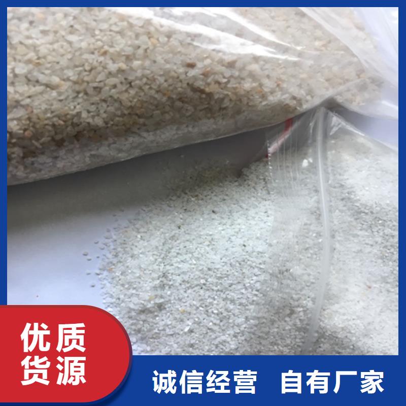 石英砂,降COD氨氮种类多质量好