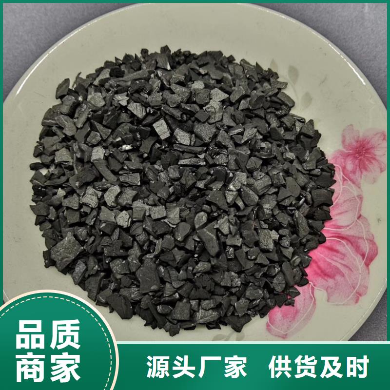 活性炭【椰壳粉末活性炭】对质量负责