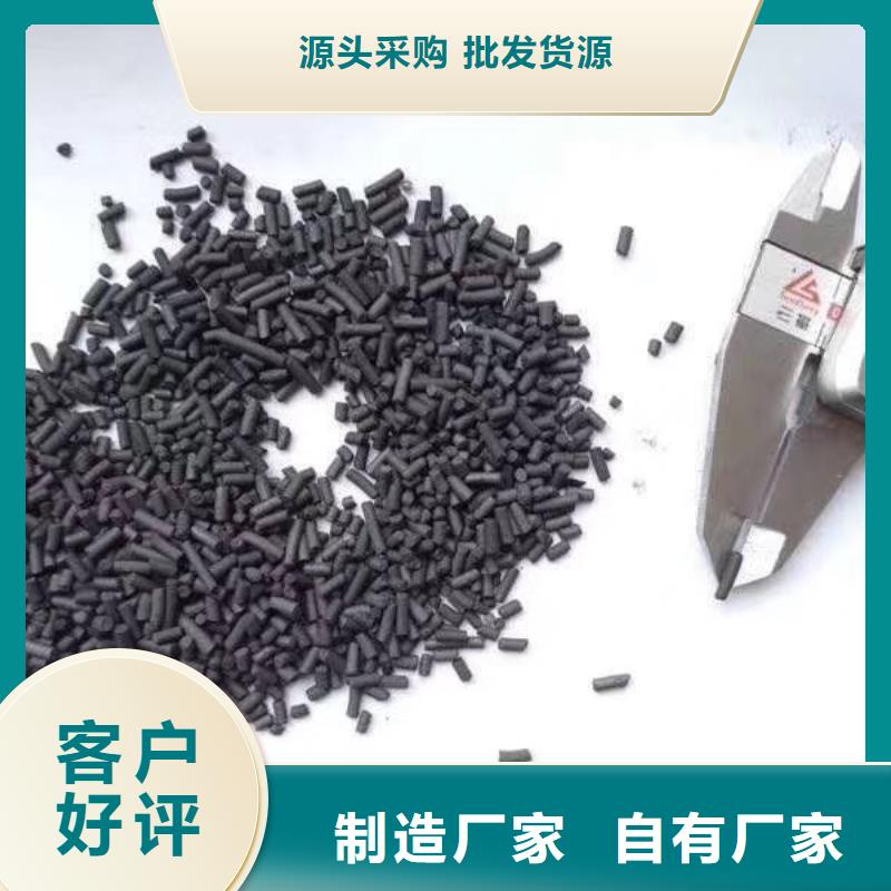 活性炭【椰壳粉末活性炭】对质量负责