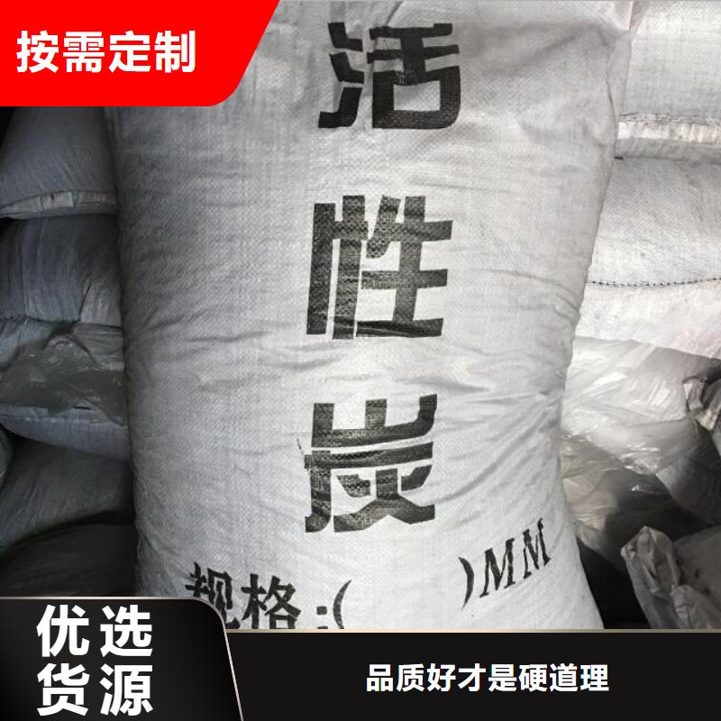 活性炭【椰壳粉末活性炭】对质量负责