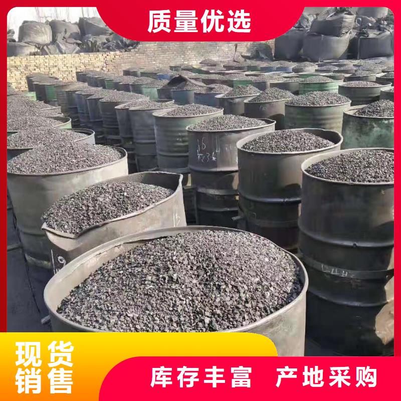 活性炭【椰壳粉末活性炭】对质量负责