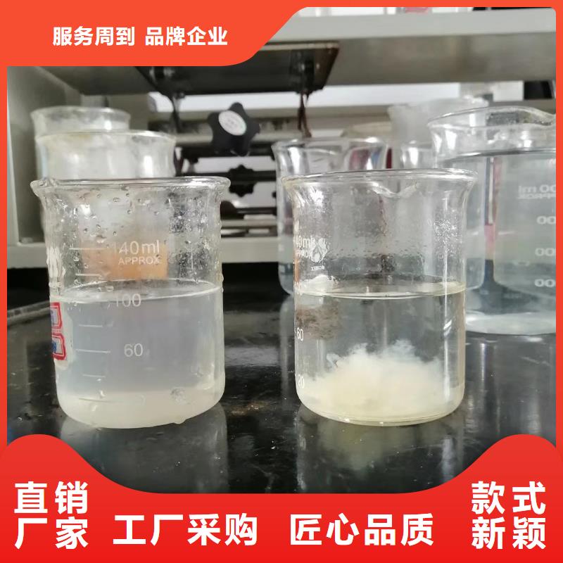 聚合氯化铝,工业污水处理供应商