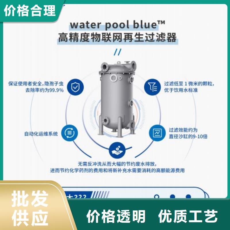 咨询《水浦蓝》泳池

珍珠岩循环再生水处理器