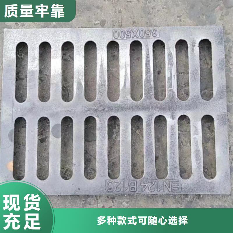 优质道路重型球墨铸铁污水井盖的批发商