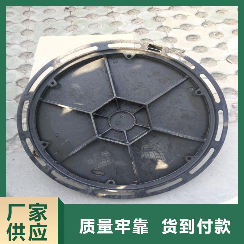 [凌洲]汉川市球墨铸铁圆形井盖种类齐全