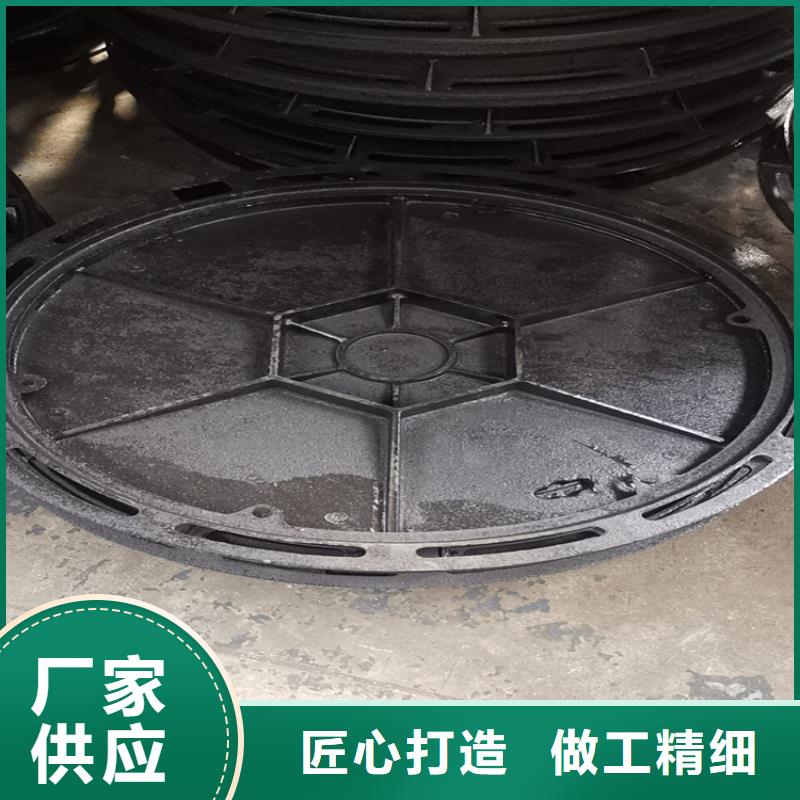 实体厂家支持定制(凌洲)专业生产制造污水铸铁井盖的厂家