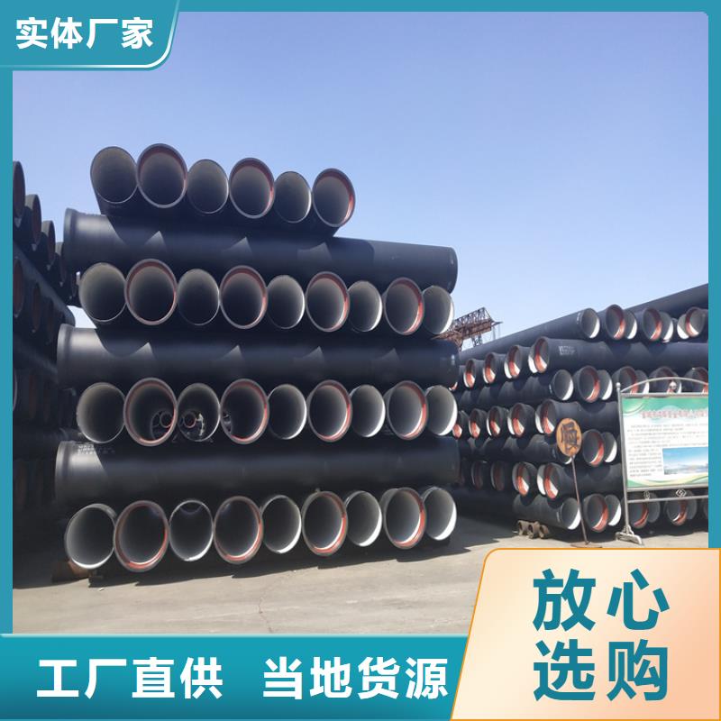 球墨铸铁管雨水污水井盖实力厂家