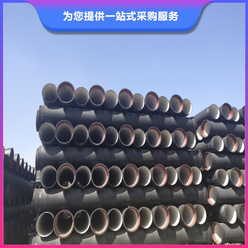 ：承插式球墨铸铁管供应商