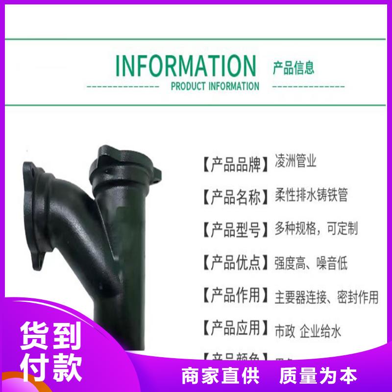 球墨铸铁管 球墨铸铁篦子免费安装