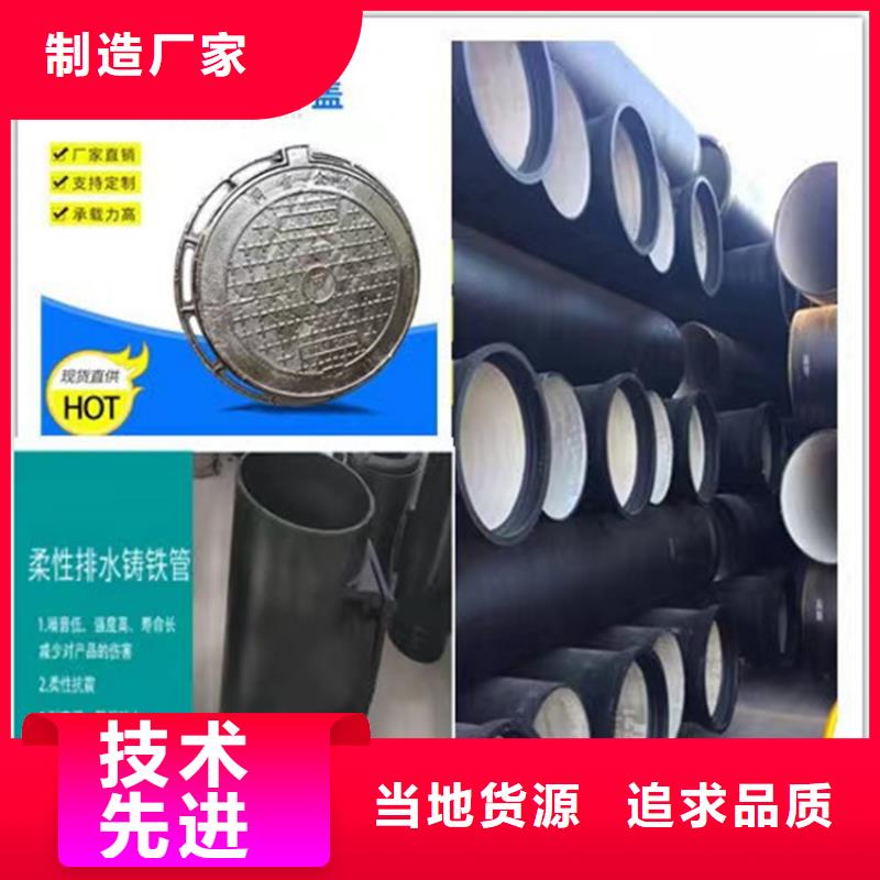 球墨铸铁管雨水污水井盖实力厂家