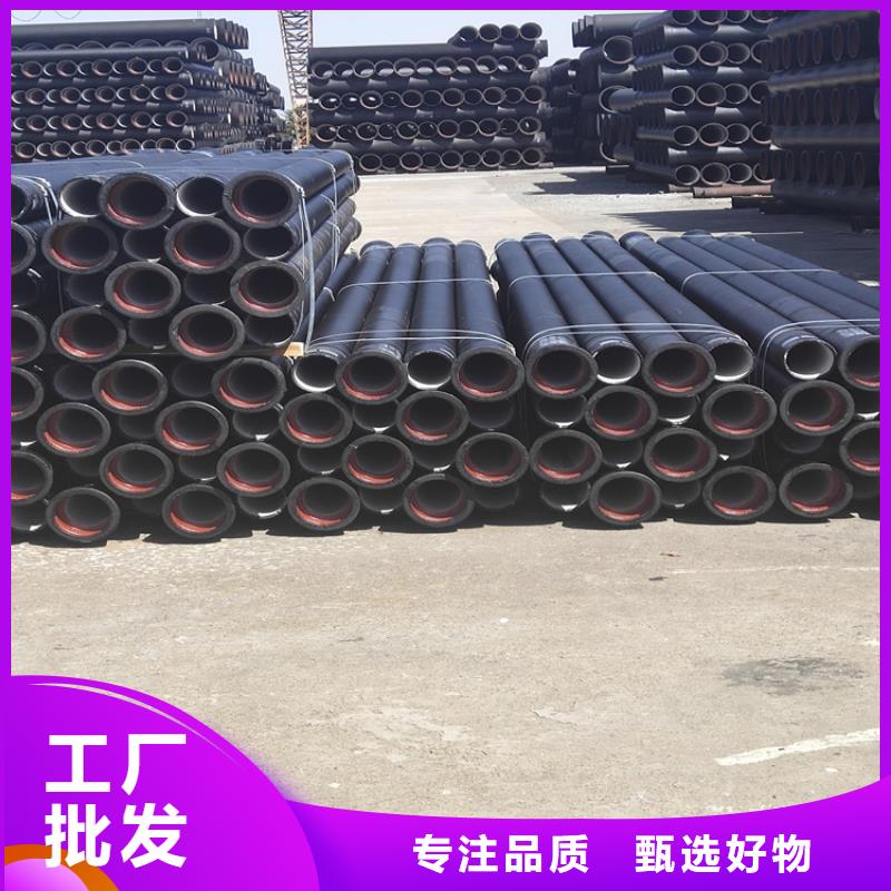 球墨铸铁管 离心浇铸dn600球墨管直销厂家