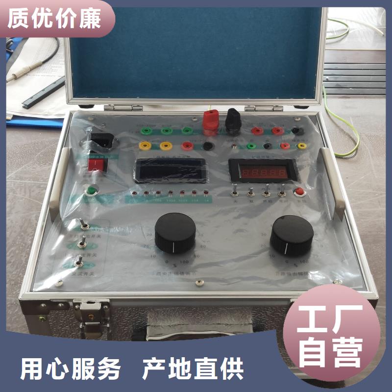 微机继电保护测试仪励磁系统开环小电流测试仪生产经验丰富