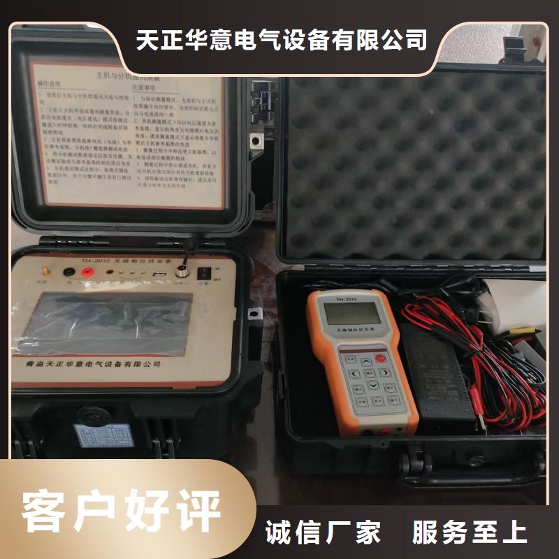 一次通流加压模拟带负荷向量试验装置交流标准源相标准功率源工艺成熟