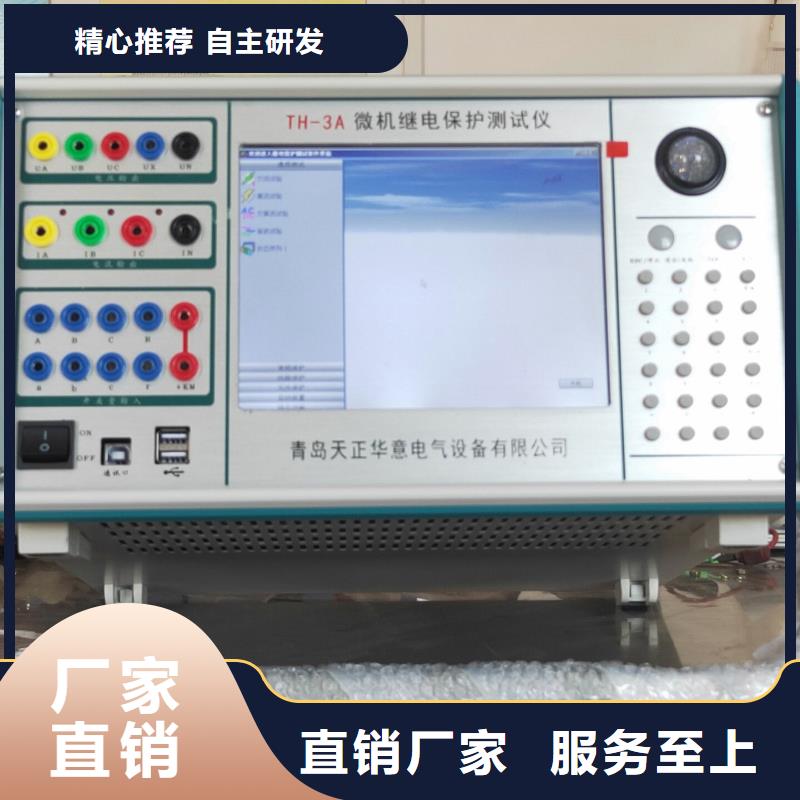 全智能无线高压验电器厂家信守承诺