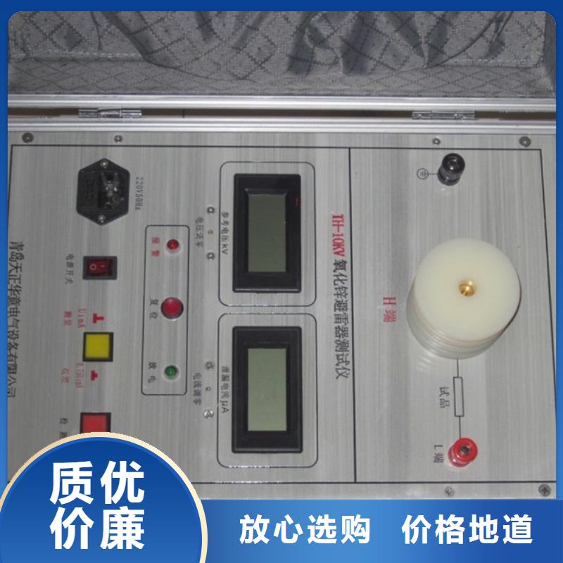 生产避雷器泄露电流测试仪的供货商