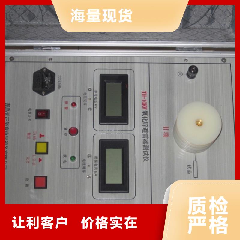 非线性电阻测试仪高压开关特性测试仪自营品质有保障