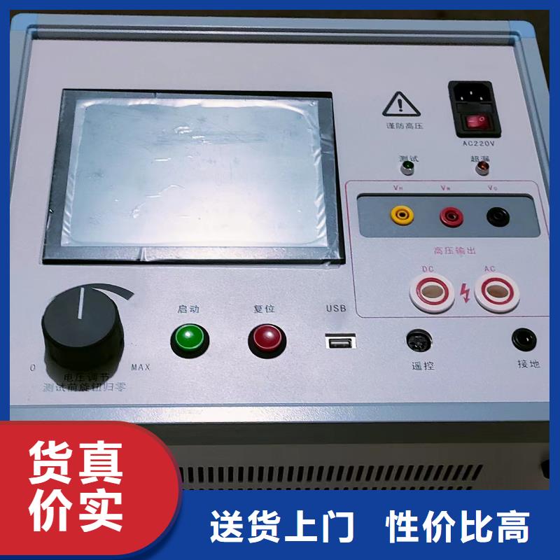 灭磁过电压测试仪,配电终端检测装置畅销本地