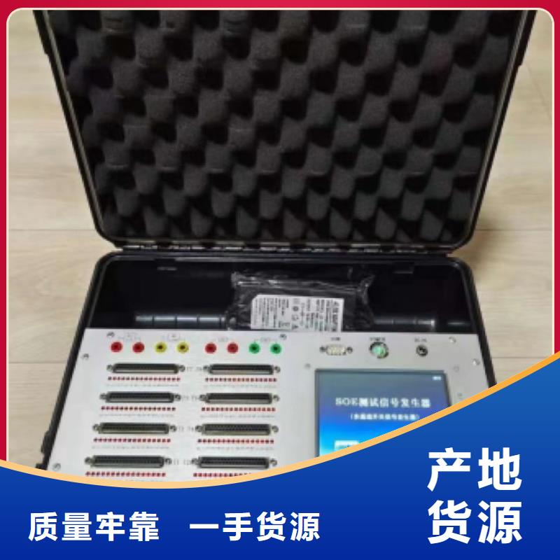 录波仪蓄电池测试仪型号全价格低