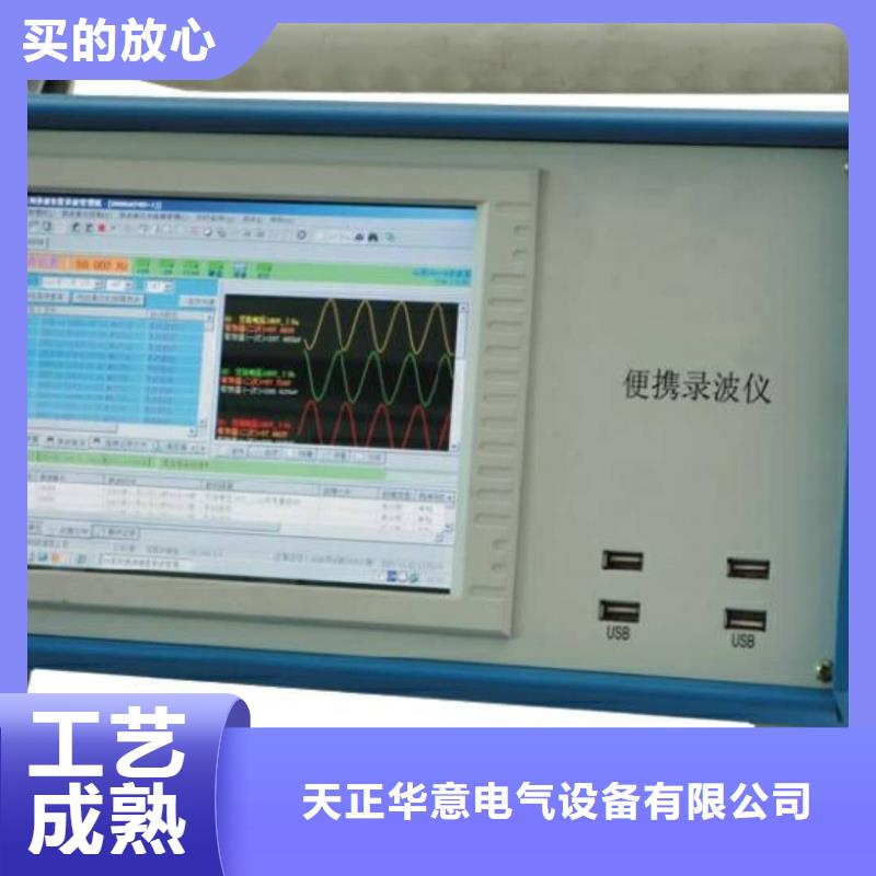 录波仪蓄电池测试仪型号全价格低
