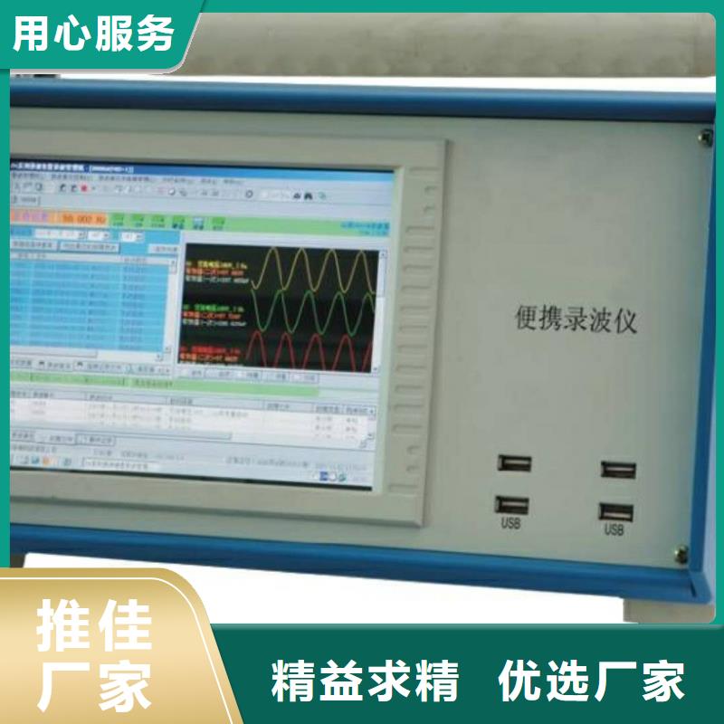 录波仪蓄电池测试仪型号全价格低