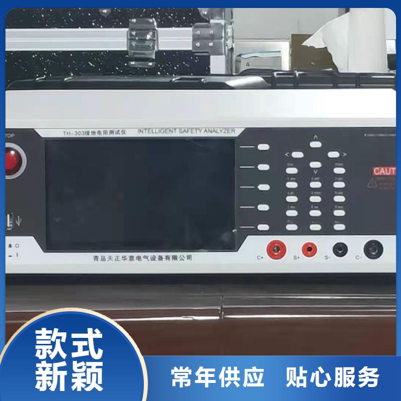 电容电流测试仪供应商求