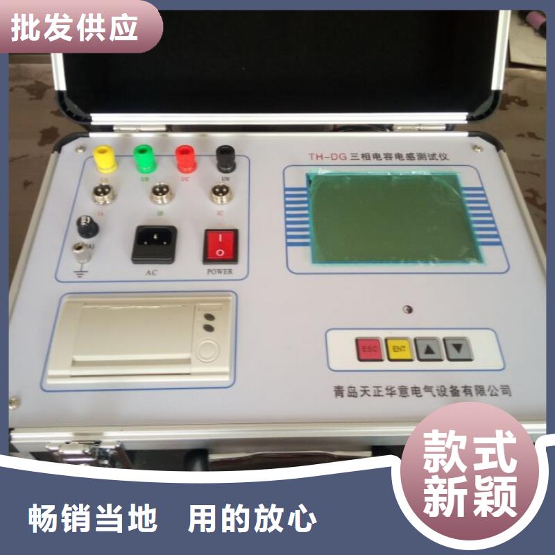 电容电流测试仪变压器变比组别测试仪实体厂家大量现货