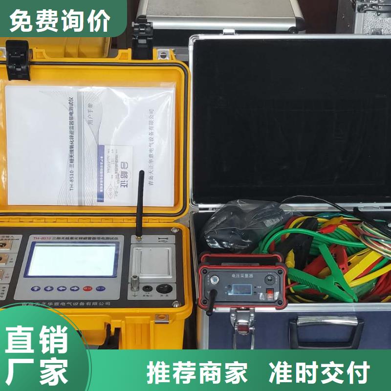 变压器有载开关测试仪校验装置实力厂家