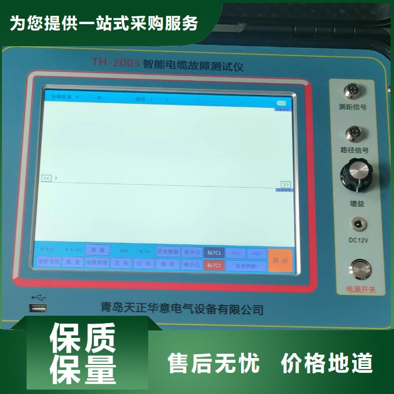 地下管线探伤仪